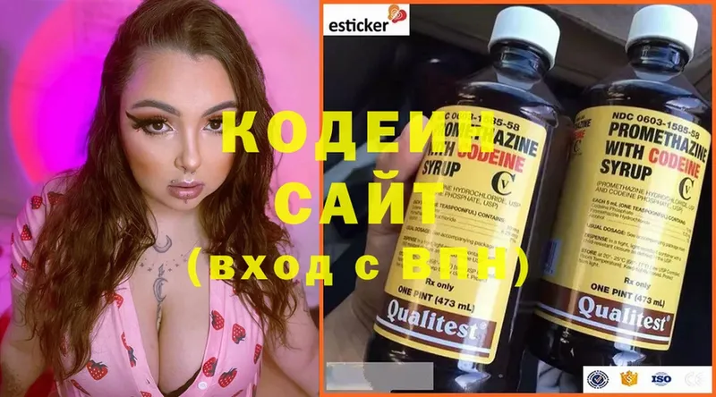 Кодеин напиток Lean (лин)  мега маркетплейс  Анапа 