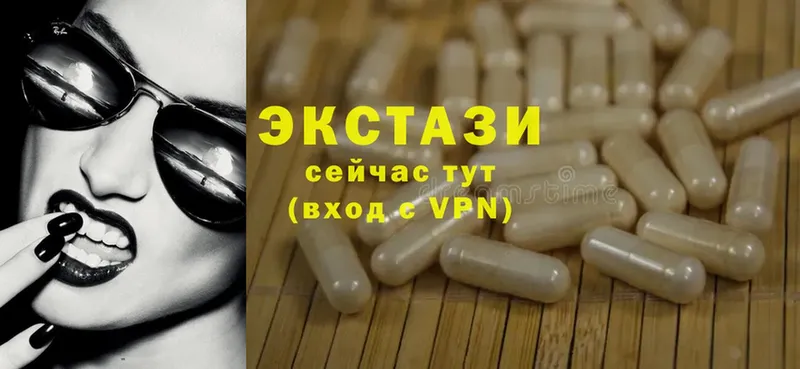 hydra вход  Анапа  ЭКСТАЗИ 300 mg 