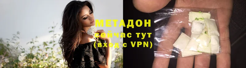 ОМГ ОМГ сайт  Анапа  Метадон methadone 